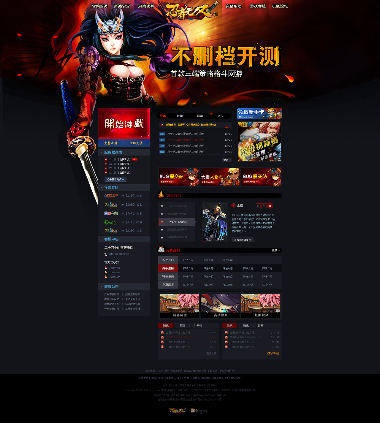 游戏电脑手机互通_电脑游戏跟手机游戏_游戏电脑手机玩