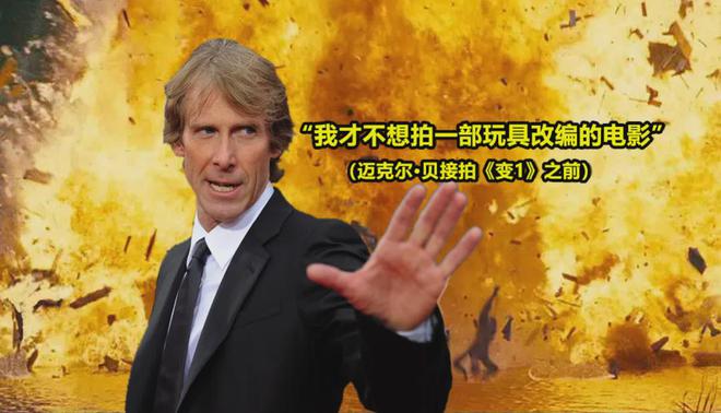 金刚变形金刚电影_金刚变形在线阅读_变形金刚7在线