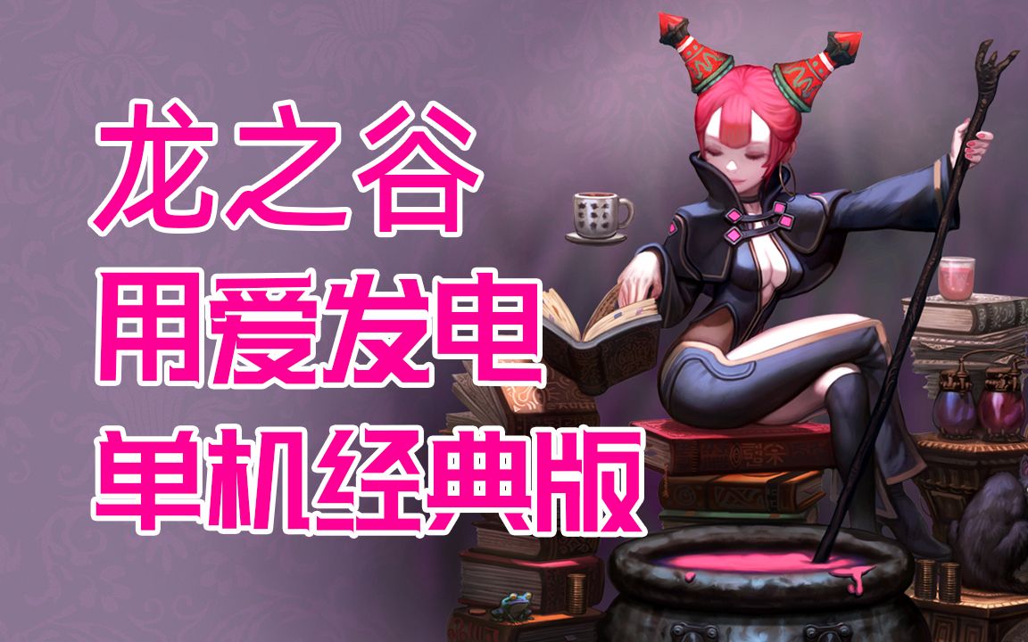 gb经典游戏手机游戏大全_手机游戏3000款合集_游戏大全手机
