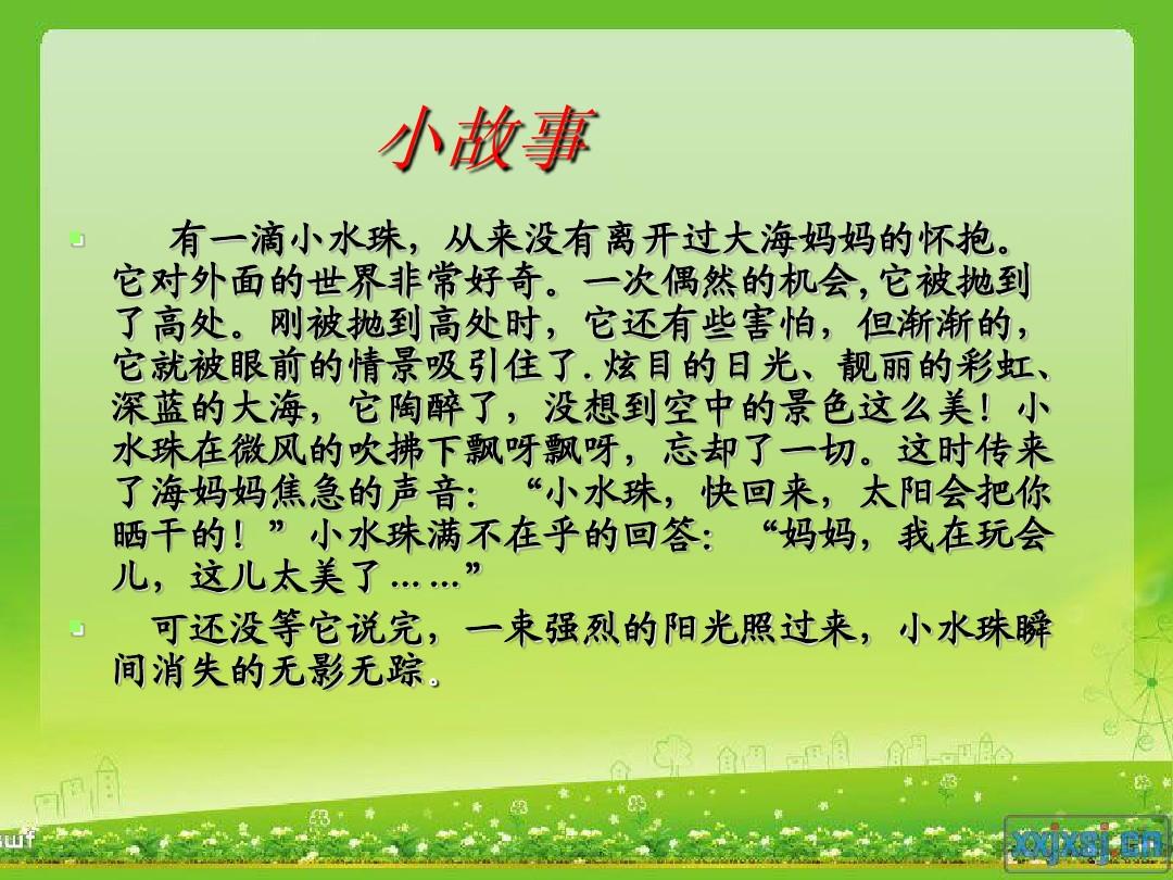 史酷比_史酷比狗_史酷比真人电影