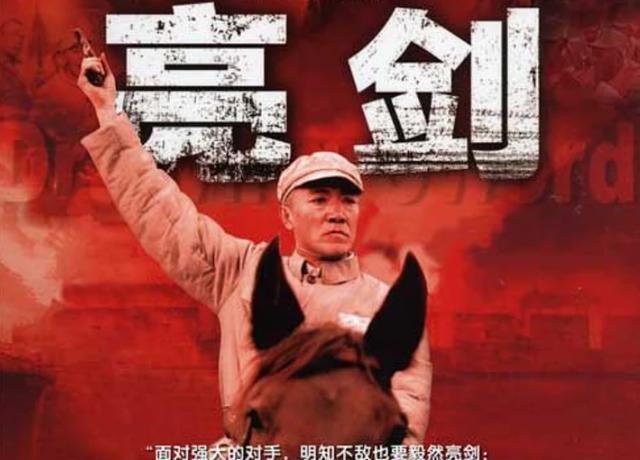 勒热夫战役电影在线观看完整版-感受勒热夫战役电影：壮烈抗战、