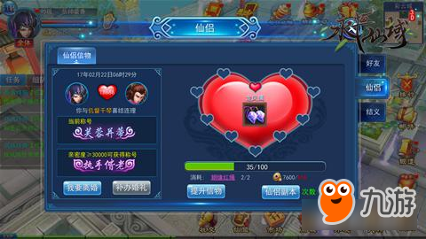 情侣手机游戏推荐_情侣手机游戏app_BYD手机游戏情侣