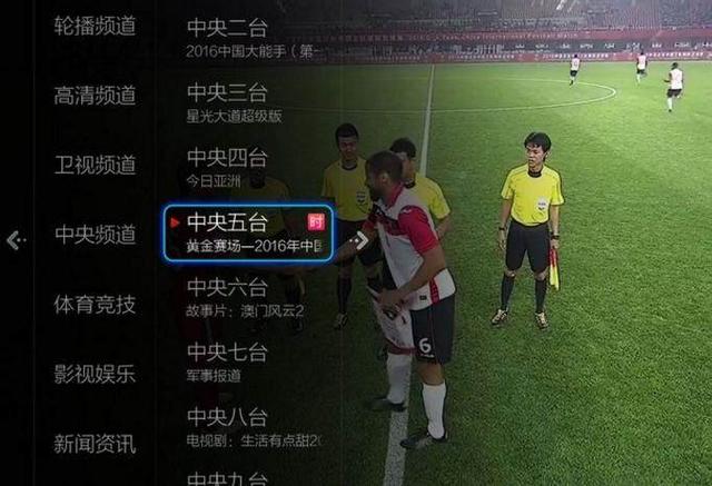 电视直播看不了怎么办_91看电视直播_电视直播看什么软件