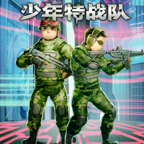 通缉令在线完整_通缉令免费完整版_通缉令完整版在线观看免费