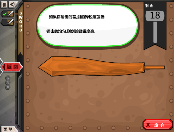 锤子键盘取消手机游戏声音_锤子手机怎么取消游戏键盘_锤子键盘取消手机游戏功能
