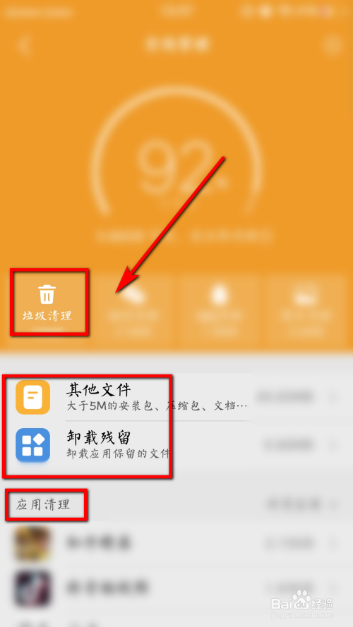 扩大内存打手机游戏会卡吗_打游戏手机内存怎么扩大_手机扩展内存可以玩游戏吗