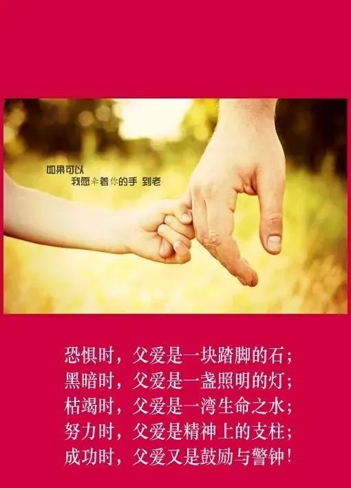 父亲节图片免费下载_父亲节图片_图片父亲节图片