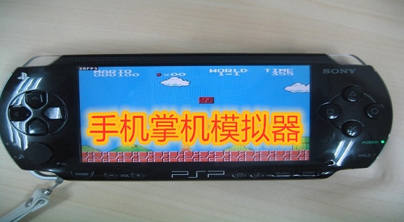 ps3模拟器游戏手机版_ps3模拟器安卓版汉化下载_ps3模拟器官方下载