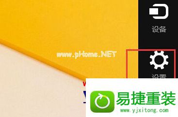 微软商店怎么设置下载路径_win10微软商店路径_微软商店安装路径更改