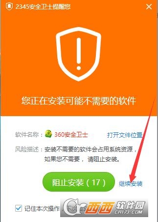 360在线杀毒_在线杀毒360免费_360在线杀毒软件