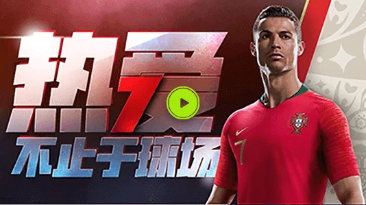 fifa游戏手机单机-足球迷的乐园：FIFA单机游戏带来的虚