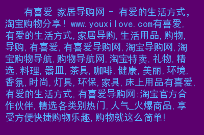 淘宝网址怎么查看_淘宝网址_淘宝网页版