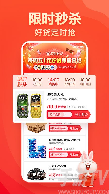 淘宝网址_淘宝网页版_淘宝网址怎么查看