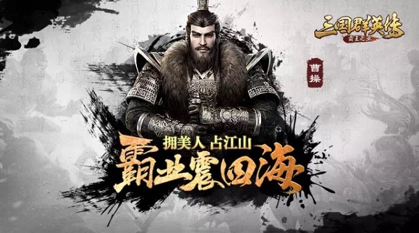 单机版三国群英传手游_三国群英传单机版手机游戏大全_单机手机游戏三国群英传1