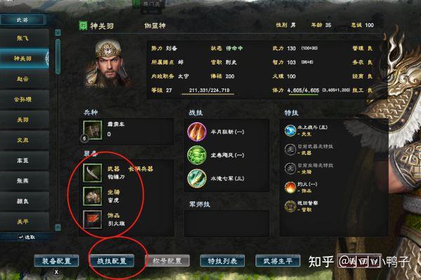 单机手机游戏三国群英传1_单机版三国群英传手游_三国群英传单机版手机游戏大全