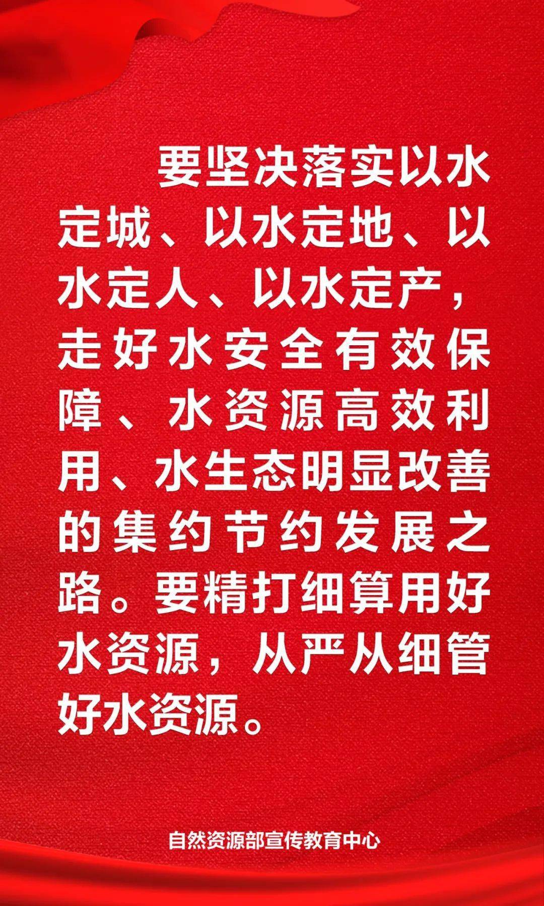 节水的标准_日常节水_节水日是哪一天