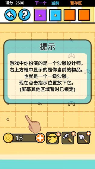 打脸小说是什么意思_打脸的手机小游戏叫什么_打脸app