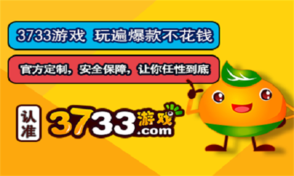 玩4399最低配置_4399游戏手机配置要求_4399小游戏配置