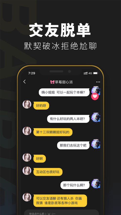 好玩的破案类手机游戏剧情_破案的游戏app_多人游戏手机游戏推荐破案