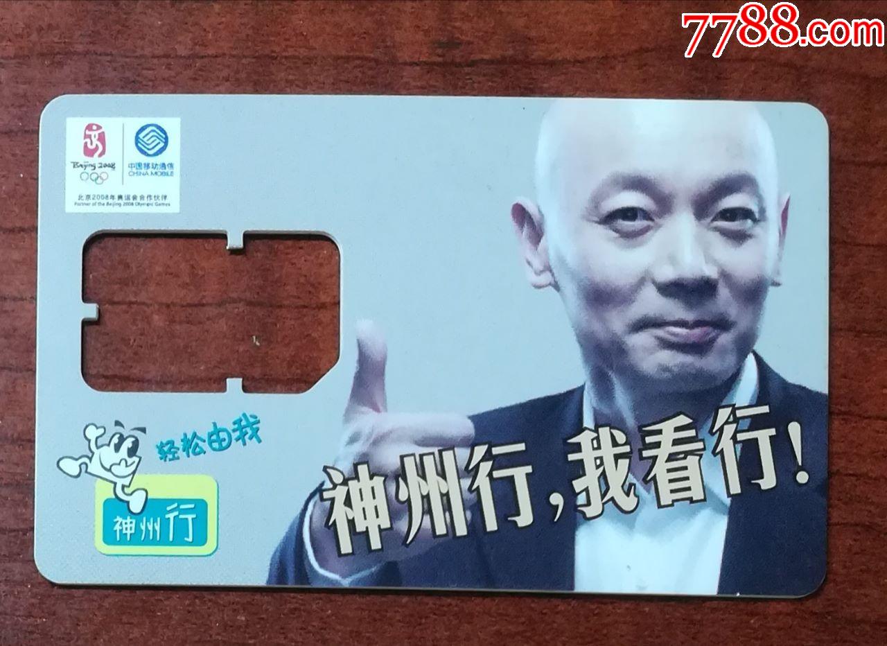 葛优手机游戏耳机_葛优手机游戏耳机_葛优手机游戏耳机