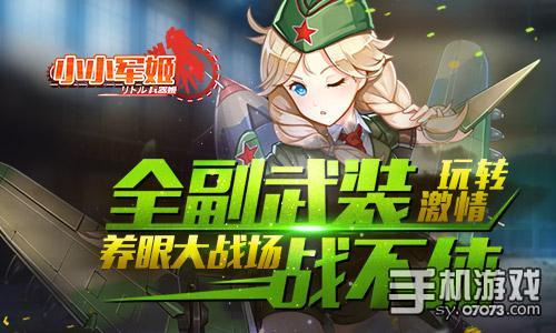 动漫异次元71709_一下动漫异次元_动漫异次元手机版游戏下载