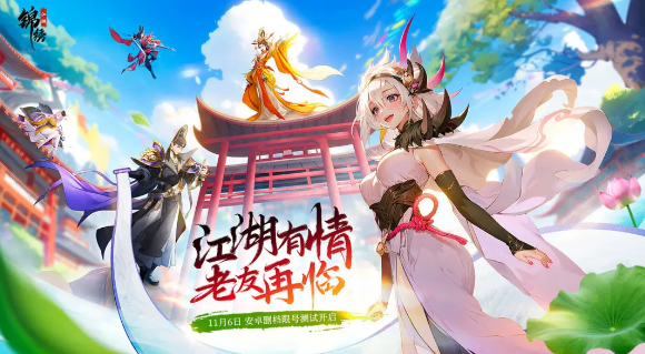 复古武侠单机手游_复古武侠游戏手机游戏_好玩的武侠手机单机