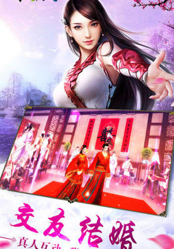 复古武侠单机手游_复古武侠游戏手机游戏_好玩的武侠手机单机