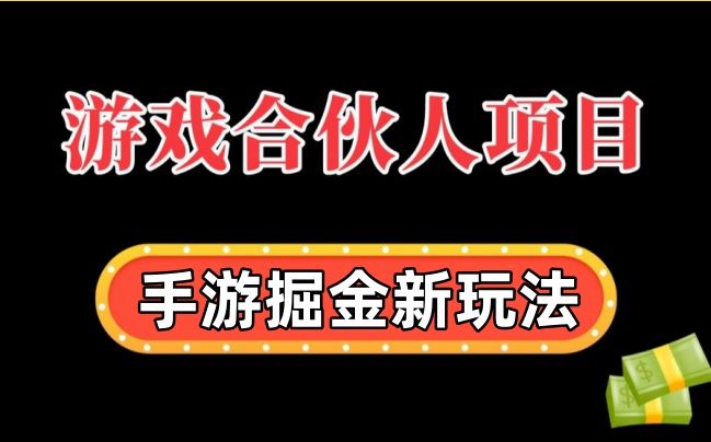 去除游戏广告的手机软件_消除游戏广告的软件_多人消除手机游戏广告