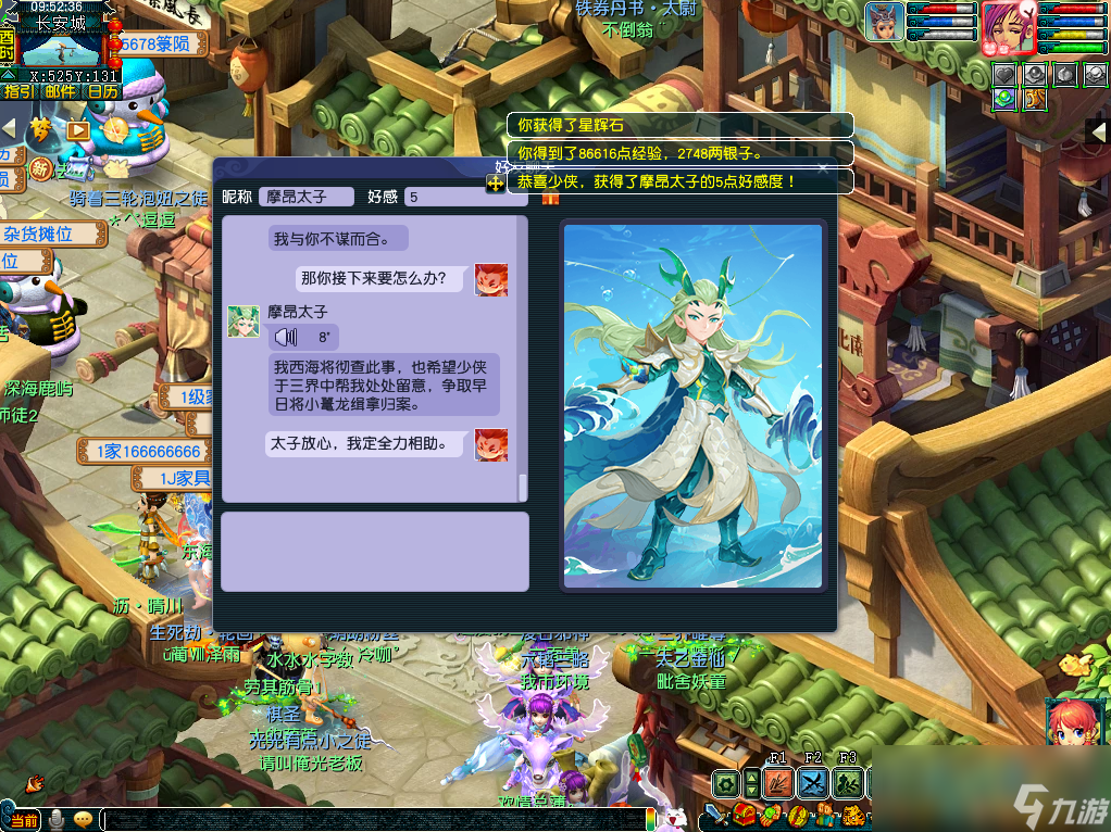 一月份的游戏_1月游戏排行榜_9月份推荐的手机游戏