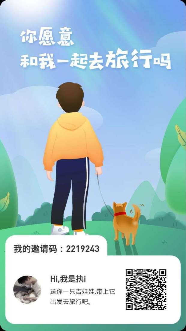 出去旅游玩什么手机游戏_游玩旅出去手机游戏叫什么_游玩旅出去手机游戏怎么玩