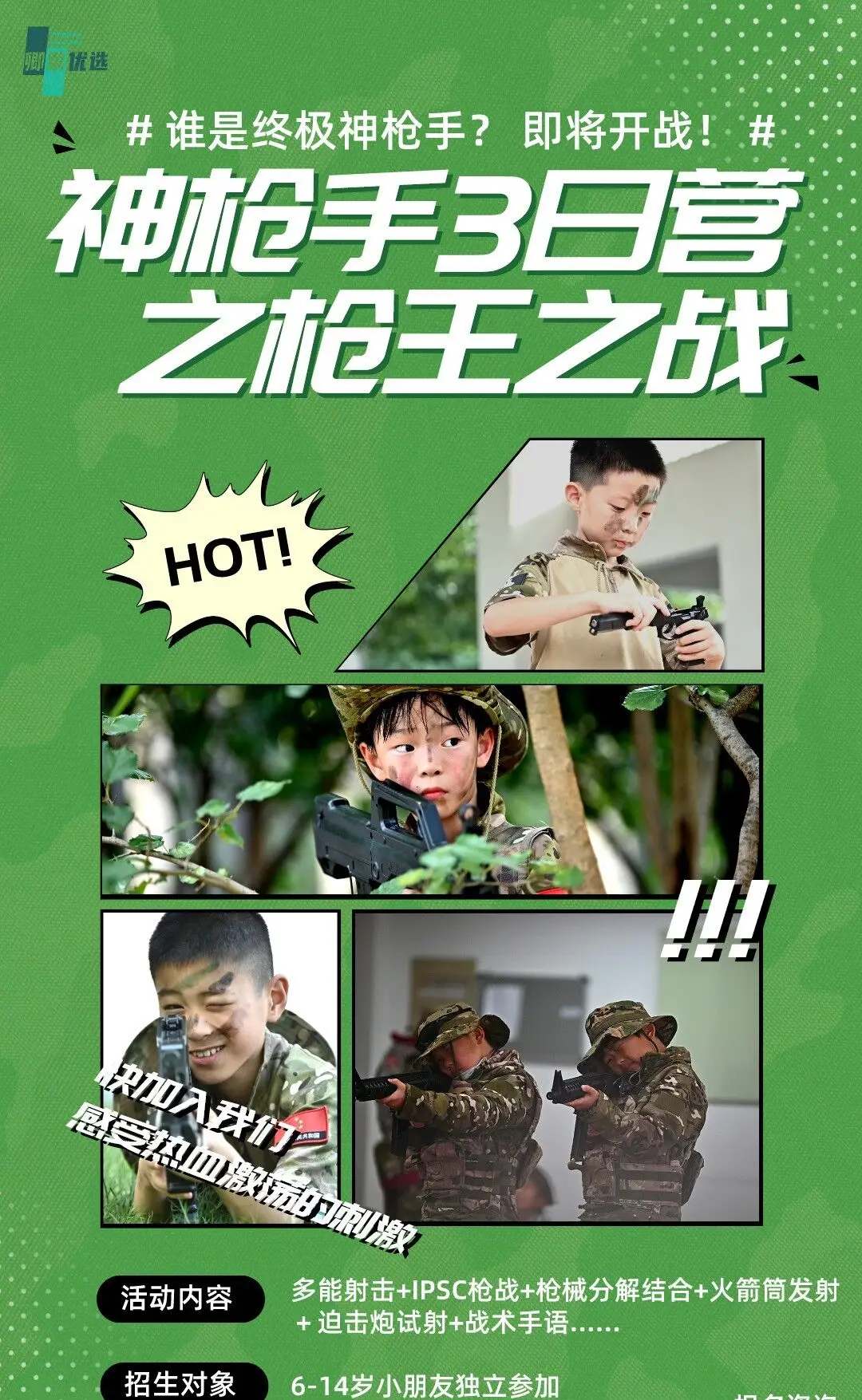 手机游戏ip地址能查出什么_手机游戏ip地址怎么换_ipsc手机游戏