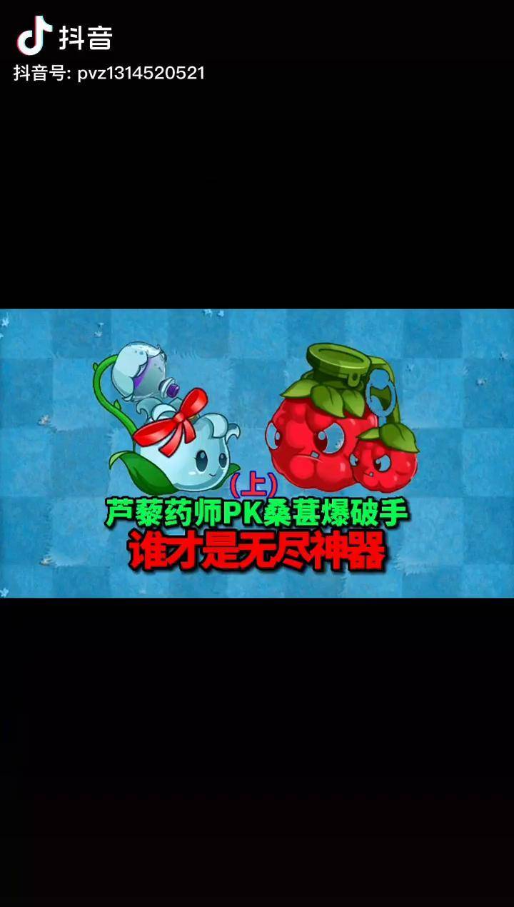 爆破桑葚手图片_桑葚爆破手_桑葚爆破手装扮作用大不大