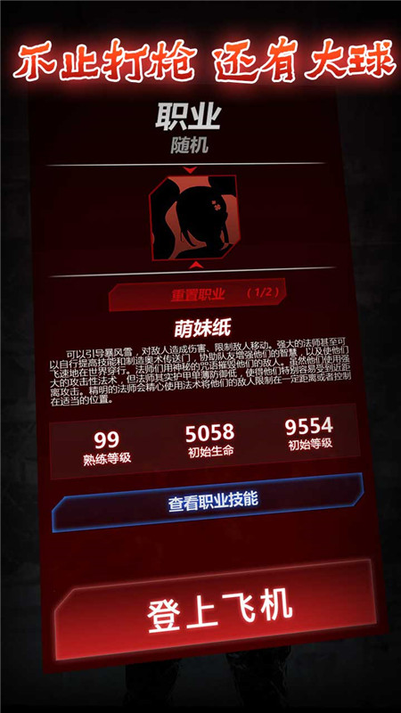 很难生存_非常难生存的手机游戏下载_最难的生存手游