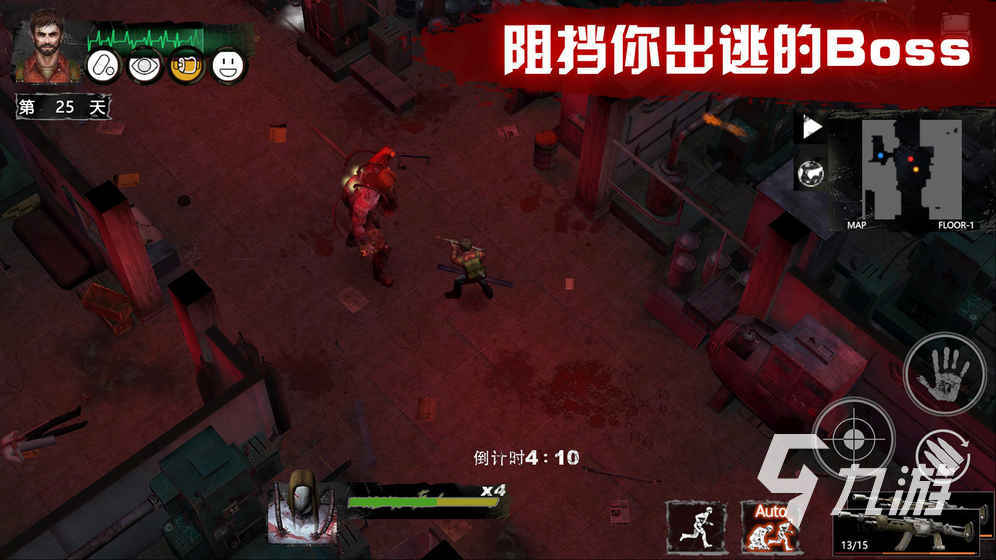 很难生存_非常难生存的手机游戏下载_最难的生存手游