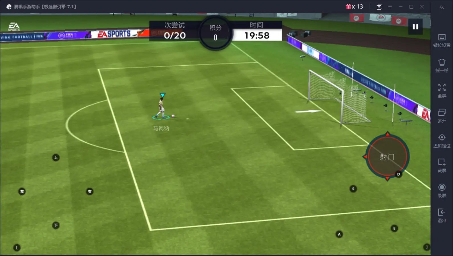 fifa手机游戏模式-FIFA手机游戏：职业生涯与Ultim