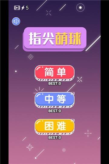 绑定高热手机游戏怎么玩_绑定高热手机游戏怎么解绑_高热游戏绑定手机