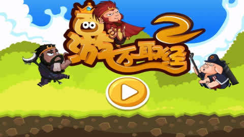 按键手机西游记_按键手机游戏西游纪_按键手机有款西游游戏叫什么