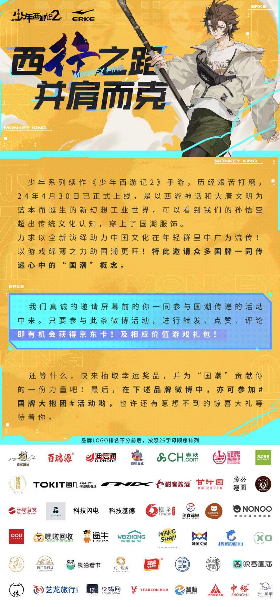 按键手机西游记_按键手机有款西游游戏叫什么_按键手机游戏西游纪
