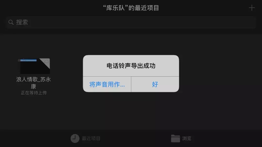 手机铃声iphone下载_苹果手机怎样下载手机铃声_苹果手机铃声下载