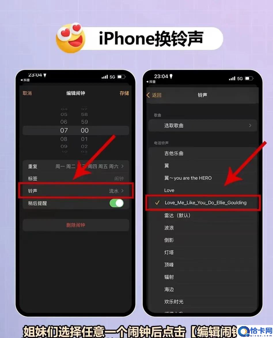 手机铃声iphone下载_苹果手机铃声下载_苹果手机怎样下载手机铃声