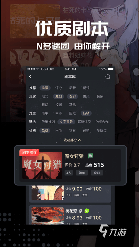 想玩游戏手机空间不足怎么办_手机游戏空间有用吗_不占空间直接玩游戏的手机