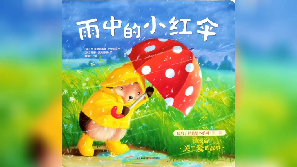 电影忍者天堂火影在线观看_火影忍者电影版_火影忍者电影天堂