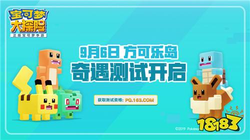 new dawn手机游戏-探索奇幻世界，挑战强敌，结交志同道