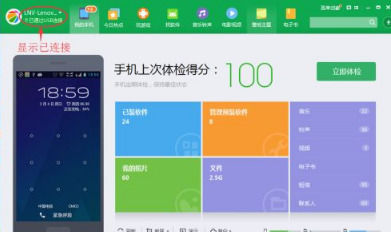 360 游戏 手机助手-360游戏手机助手：打开轻松愉快的游