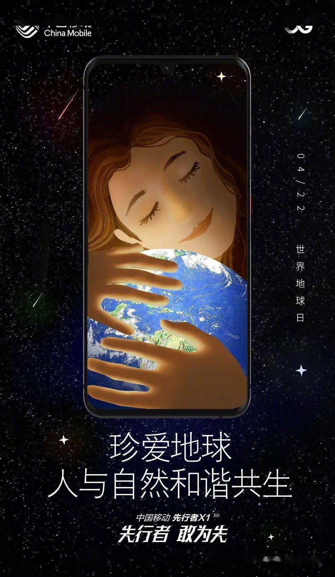 世界地球日主题墙_世界地球主题活动_2023世界地球日主题