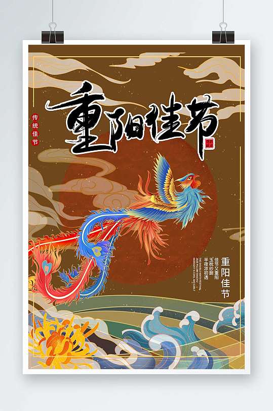 重阳节是为了纪念谁?_重阳纪念节是什么节日_重阳纪念节是几月几日