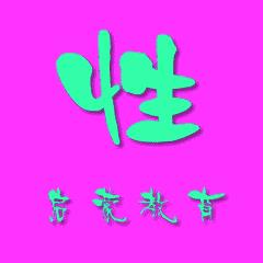 qq下载文件限速_qq如何解除下载限制_qq下载限速怎么解除