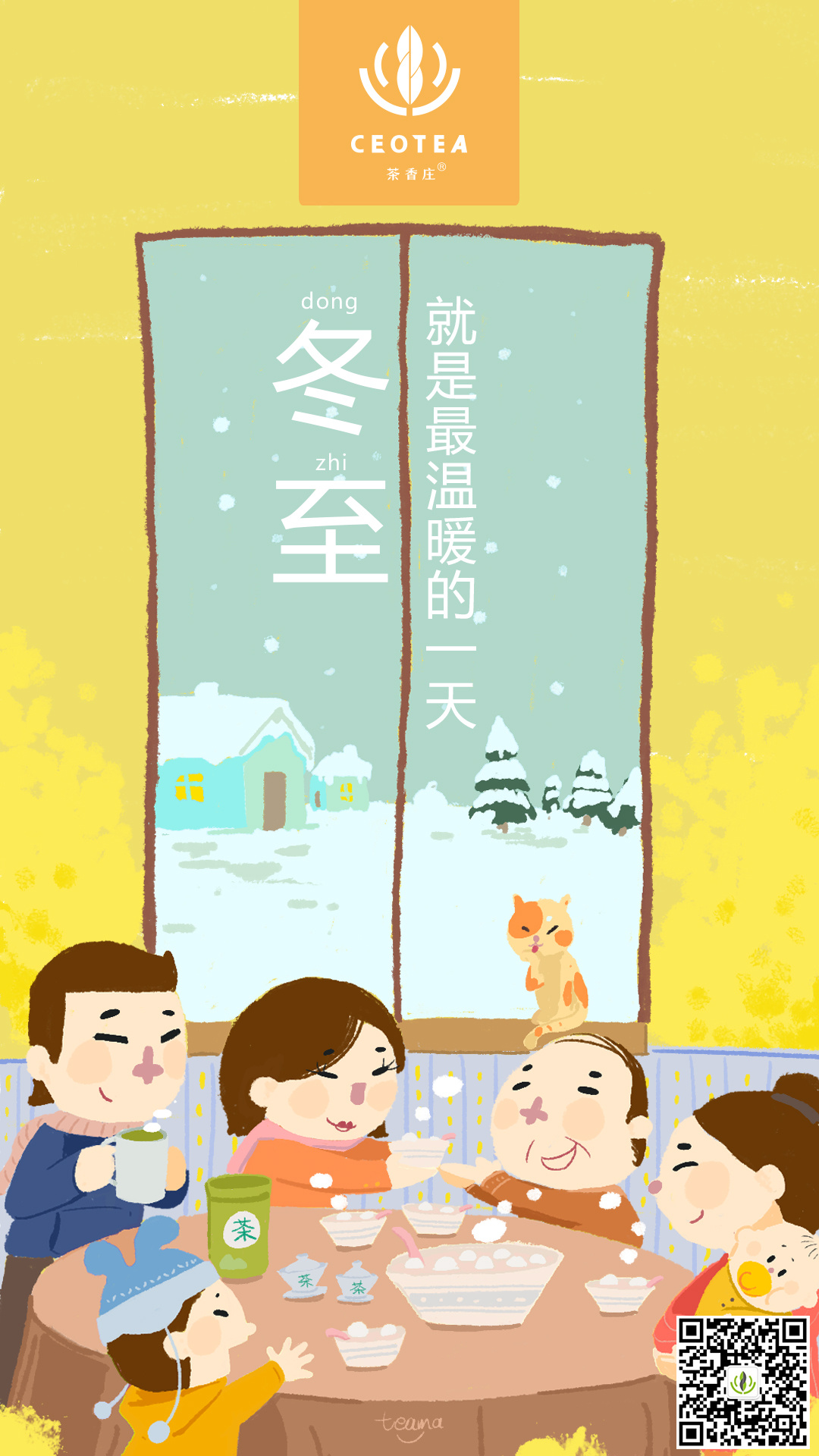 冬节是什么意思_冬节_冬节鸽