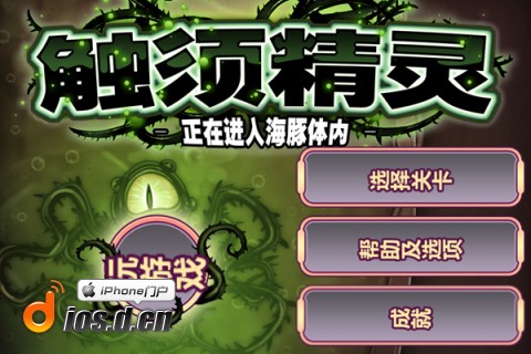 h触手手机游戏_手机h游戏_h触手手机游戏下载