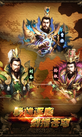 单机三国烽火版手机游戏推荐_单机三国烽火版手机游戏怎么玩_烽火三国2手机版单机游戏